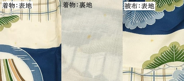 平和屋着物[]七五三　男の子　被布セット　兜　鼓松文　逸品　DABC5141ma