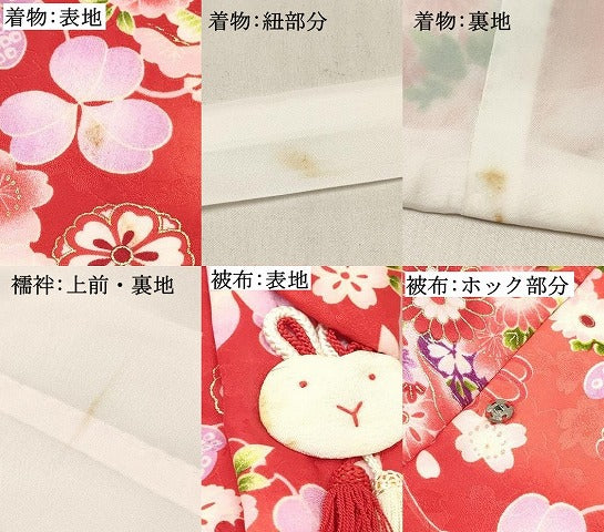 平和屋着物[]七五三　女の子　３歳　祝着　三つ身　長襦袢(単衣)・被布・巾着セット　兎　雪輪御所車花文　暈し染め　金彩　DABC5142ma