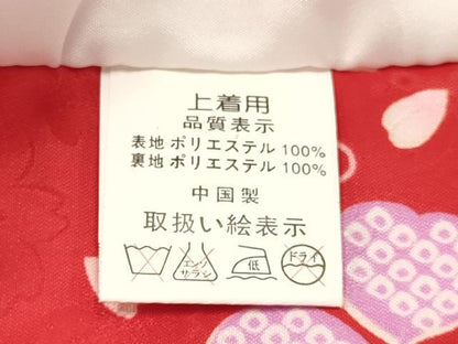 平和屋着物[]七五三　女の子　３歳　祝着　三つ身　長襦袢(単衣)・被布・巾着セット　兎　雪輪御所車花文　暈し染め　金彩　DABC5142ma