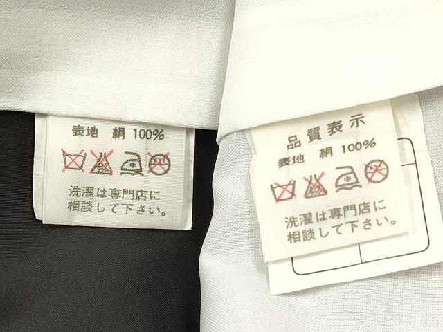 平和屋着物[]七五三　男の子　祝着・羽織セット　鷹　鷲　地紙風景松文　金彩　逸品　DABC5145ma