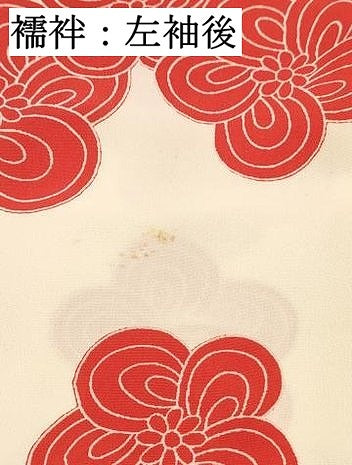 平和屋着物[]七五三　女の子　７歳　祝着　四つ身　長襦袢(無双仕立て)セット　駒刺繍　鈴花文　暈し染め　金銀彩　逸品　DABC5146ma