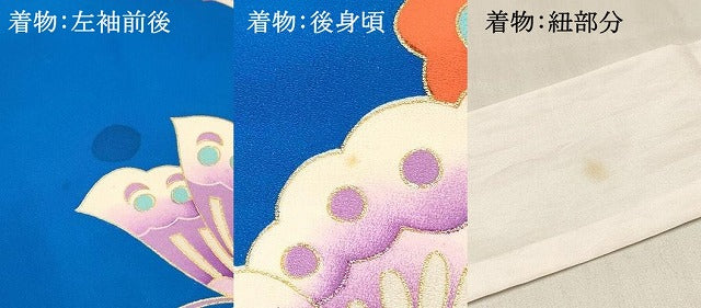 平和屋着物[]七五三　女の子　３歳　祝着　三つ身　長襦袢(袷)セット　舞蝶文　金銀彩　逸品　DABC5147ma