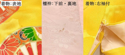 平和屋着物[]七五三　女の子　７歳　祝着　四つ身　長襦袢(単衣)セット　駒刺繍　源氏車花文　金彩　洗える着物　DABC5148ma