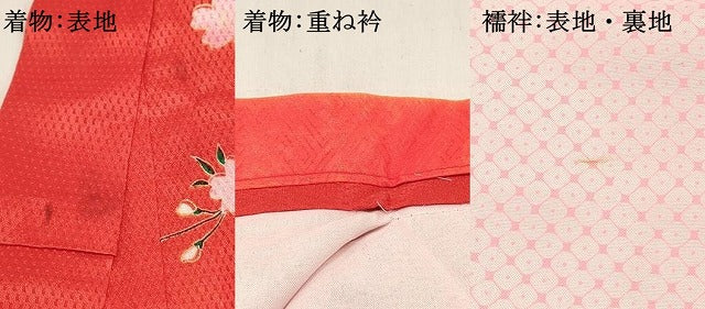 平和屋着物[]七五三　女の子　３歳　祝着　三つ身　長襦袢(単衣・半衿刺繍)セット　鼓飛鶴花文　暈し染め　金彩　DABC5151ma