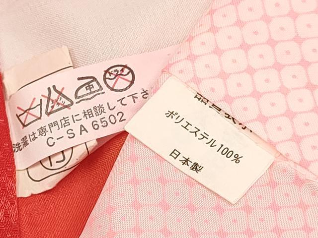 平和屋着物[]七五三　女の子　３歳　祝着　三つ身　長襦袢(単衣・半衿刺繍)セット　鼓飛鶴花文　暈し染め　金彩　DABC5151ma
