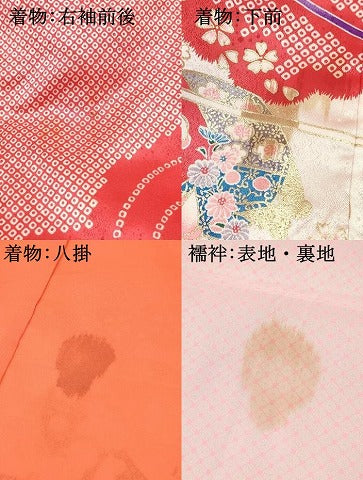 平和屋着物[]七五三　女の子　３歳　祝着　三つ身　長襦袢(単衣・半衿刺繍)セット　糸車花蝶文　金銀彩　洗える着物　DABC5153ma