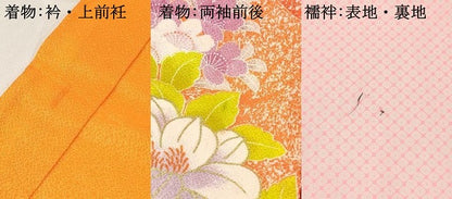 平和屋着物[]七五三　女の子　７歳　祝着　四つ身　長襦袢(単衣・半衿刺繍)セット　駒刺繍　牡丹花文　金彩　逸品　DABC5154ma