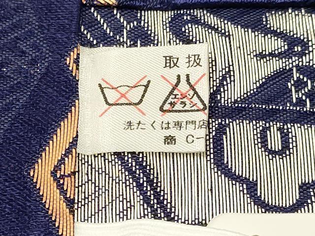 平和屋着物[]七五三　男の子　祝着・羽織・長襦袢(無双仕立て)・行灯袴セット　御召御納戸色　逸品　DABC5156ma