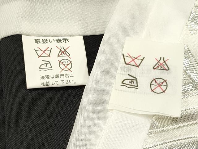 平和屋着物[]七五三　男の子　祝着・羽織・長襦袢(単衣)セット　鷹　鷲　鼓扇面松文　金彩　DABC5157ma