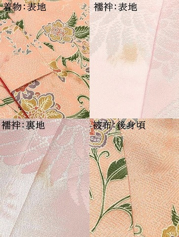 平和屋着物[]七五三　女の子　３歳　祝着　三つ身　長襦袢(無双仕立て・半衿刺繍)・被布セット　洋花文　逸品　DABC5158ma