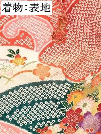 平和屋着物[]七五三　女の子　７歳　祝着　四つ身　長襦袢(単衣)セット　鼓立波花文　金彩　逸品　DABC5161ma