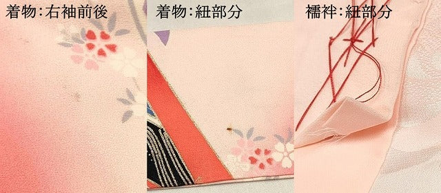 平和屋着物[]七五三　女の子　３歳　祝着　三つ身　長襦袢(袷)セット　御所車飛鶴花文　暈し染め　金彩　逸品　DABC5162ma