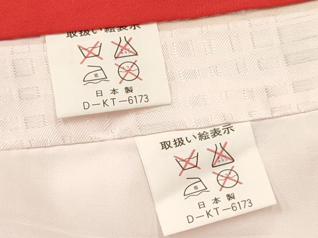平和屋着物[]七五三　女の子　３歳　祝着　三つ身　長襦袢(袷)セット　群れ鶴　金銀彩　逸品　DABC5163ma
