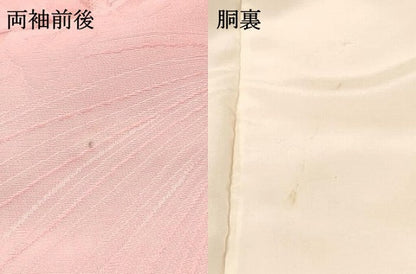 平和屋着物[]七五三　女の子　７歳　祝着　四つ身　乱菊地紋　暈し染め　逸品　DABC5166ma