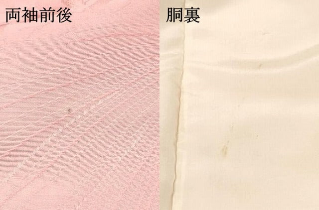 平和屋着物[]七五三　女の子　７歳　祝着　四つ身　乱菊地紋　暈し染め　逸品　DABC5166ma