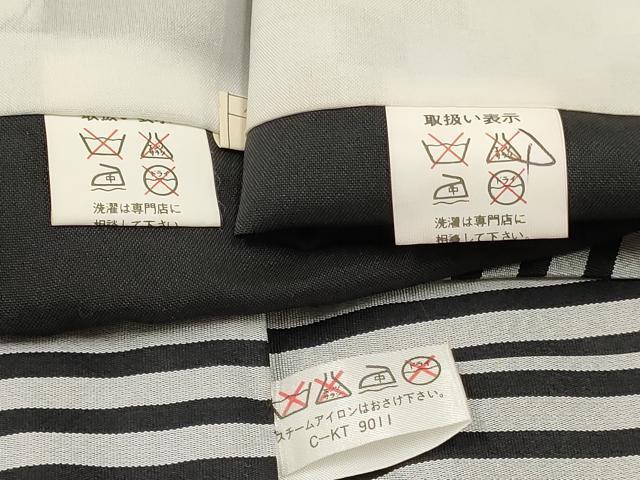 平和屋着物[]七五三　男の子　祝着・羽織・行灯袴セット　鷹　鷲　絵巻立波笹花文　金彩　DABC5168ma