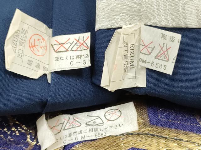 平和屋着物[]七五三　男の子　祝着・羽織・行灯袴・小物セット　鷹　鷲　立波風景文　金彩　DABC5171ma
