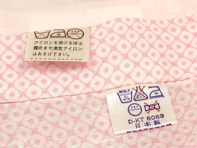 平和屋着物[]七五三 女の子 ３歳 祝着 三つ身 長襦袢(無双仕立て)・被布セット 草花文 逸品 DABC5172ma