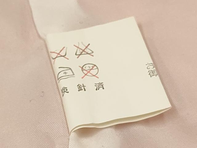 平和屋着物[]七五三　女の子　３歳　祝着　三つ身　長襦袢(単衣・半衿刺繍)・被布セット　雪輪花文　DABC5173ma
