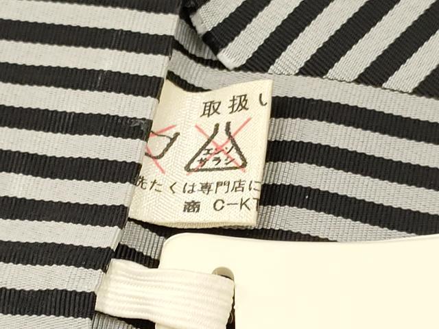 平和屋着物[]男の子 子供 行灯袴・懐剣セット 縞 DABC5175ma