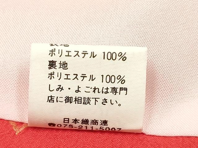 平和屋着物[]七五三　女の子　３歳　祝着　三つ身　被布セット　流水花蝶文　金彩　DABC5178ma