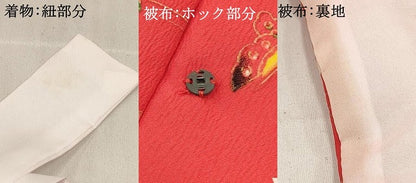 平和屋着物[]七五三 女の子 ３歳 祝着 三つ身 被布セット 流水花蝶文 金彩 DABC5178ma