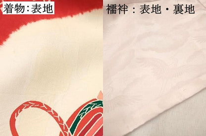 平和屋着物[]七五三　女の子　３歳　祝着　三つ身　長襦袢(袷・半衿刺繍)セット　絞り　檜扇鞠花文　逸品　DABC5179ma