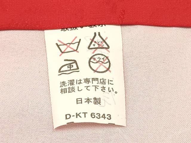 平和屋着物[]七五三　女の子　３歳　祝着　三つ身　長襦袢(袷・半衿刺繍)セット　絞り　檜扇鞠花文　逸品　DABC5179ma