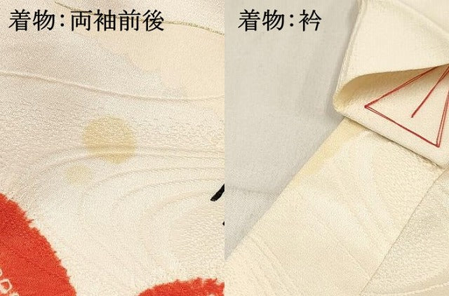平和屋着物[]七五三　女の子　３歳　祝着　三つ身　長襦袢(袷)セット　駒刺繍　絞り　飛鶴　金彩　逸品　DABC5180ma