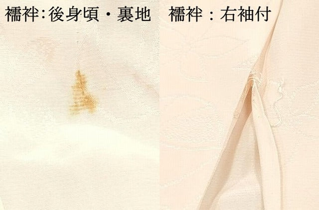 平和屋着物[]七五三　女の子　７歳　祝着　四つ身　長襦袢セット　駒刺繍　源氏車鳳凰花文　金彩　西武百貨店扱い　逸品　DABC5181ma