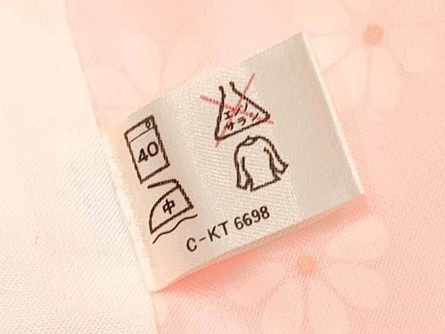 平和屋着物[]七五三　女の子　７歳　祝着　四つ身　襦袢(無双仕立て・半衿刺繍)セット　駒刺繍　絞り　群れ鶴　逸品　DABC5182ma