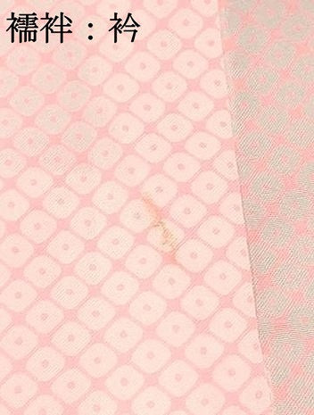 平和屋着物[]七五三　女の子　７歳　祝着　四つ身　長襦袢(単衣・半衿刺繍)セット　地紙重ね御所車花文　金彩　DABC5183ma