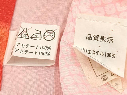 平和屋着物[]七五三　女の子　７歳　祝着　四つ身　長襦袢(単衣・半衿刺繍)セット　地紙重ね御所車花文　金彩　DABC5183ma