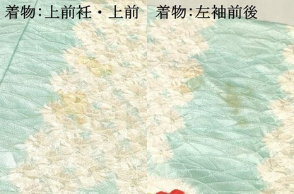 平和屋着物[]七五三　女の子　７歳　祝着　四つ身　長襦袢(無双仕立て・半衿刺繍)セット　刺繍　絞り　草花文　金銀糸　逸品　DABC5184ma