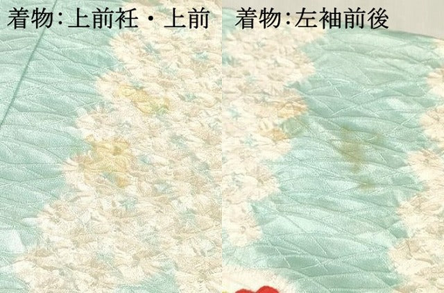 平和屋着物[]七五三　女の子　７歳　祝着　四つ身　長襦袢(無双仕立て・半衿刺繍)セット　刺繍　絞り　草花文　金銀糸　逸品　DABC5184ma