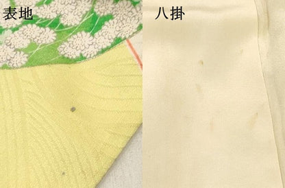 平和屋着物[]女の子　３歳　祝着　三つ身　立波扇面花文　金彩　逸品　DABC5189ma