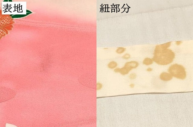 平和屋着物[]女の子　３歳　祝着　三つ身　羽根花文　暈し染め　金彩　逸品　DABC5190ma