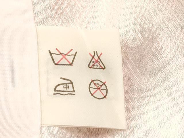 平和屋着物[]七五三　女の子　７歳　祝着　四つ身　駒刺繍　御所車花文　暈し染め　金彩　逸品　DABC5192ma
