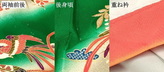 平和屋着物[]七五三　女の子　７歳　祝着　四つ身　鞠鳳凰花文　暈し染め　金彩　逸品　DABC5196ma