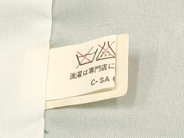 平和屋着物[]七五三　女の子　７歳　祝着　四つ身　鞠鳳凰花文　暈し染め　金彩　逸品　DABC5196ma