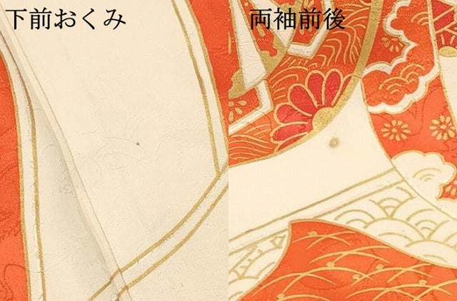 平和屋着物[]七五三　女の子　７歳　祝着　四つ身　駒刺繍　束ね熨斗御所車花文　金彩　逸品　DABC5198ma