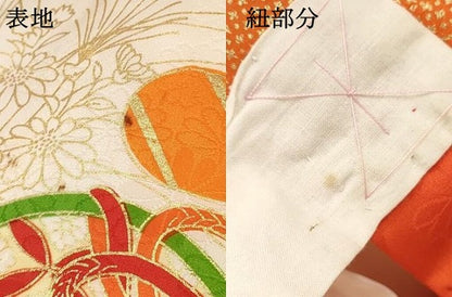 平和屋着物[]七五三　女の子　７歳　祝着　四つ身　襦袢付き　駒刺繍　鼓花文　金彩　逸品　DABC5203ma