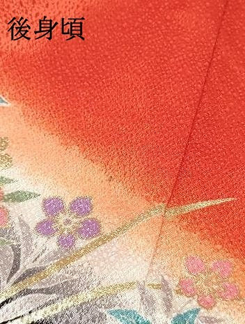 平和屋着物[]七五三　女の子　３歳　祝着　三つ身　鞠花文　暈し染め　金彩　逸品　DABC5209ma