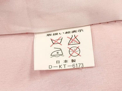 平和屋着物[]七五三 女の子 ３歳 祝着 三つ身 鞠花文 暈し染め 金彩 逸品 DABC5209ma
