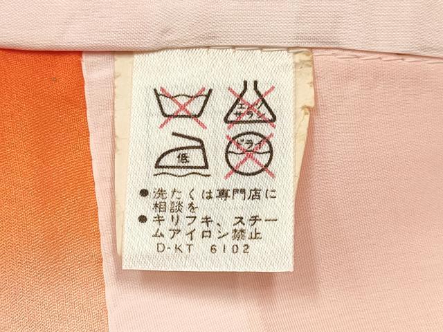 平和屋着物[]七五三　女の子　７歳　祝着　四つ身　駒刺繍　牡丹花文　金彩　逸品　DABC5211ma