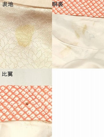 平和屋着物[]七五三　女の子　３歳　祝着　三つ身　駒刺繍　草花文　金彩　逸品　DABC5212ma