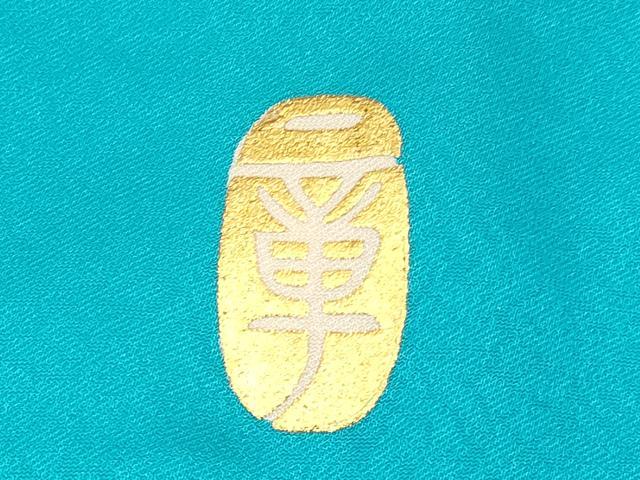 平和屋着物[]本手描友禅作家　秋山章　七五三　女の子　７歳　祝着　四つ身　襦袢付き　薔薇　バラ　金彩　逸品　DABC5213ma