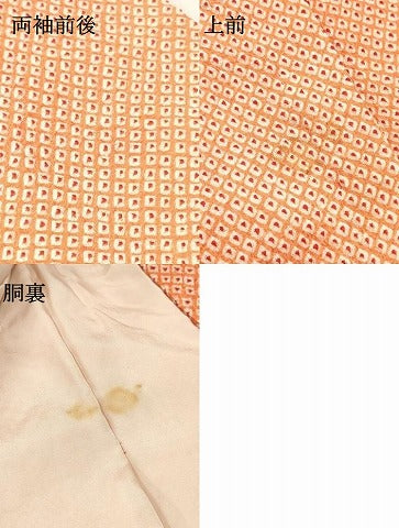 平和屋着物[]七五三　女の子　７歳　祝着　四つ身　総絞り　逸品　DABC5214ma