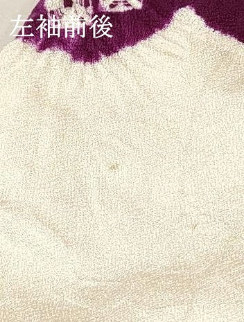 平和屋着物[]七五三　女の子　７歳　祝着　四つ身　駒刺繍　絞り　陶器花文　金彩　逸品　DABC5217ma