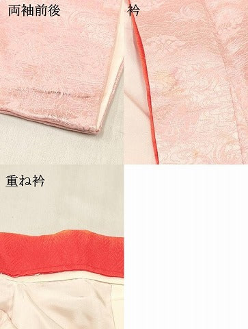 平和屋着物[]七五三　女の子　７歳　祝着　四つ身　駒刺繍　絞り　鞠花文　金彩　逸品　DABC5219ma